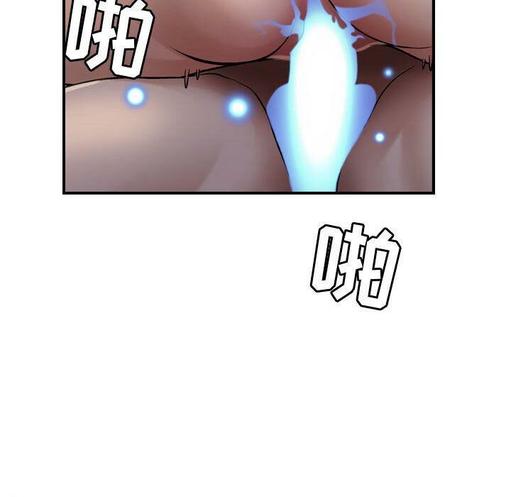 貪婪烈火 第16章 第89页