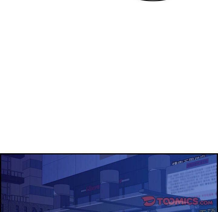 貪婪烈火 第16章 第108页