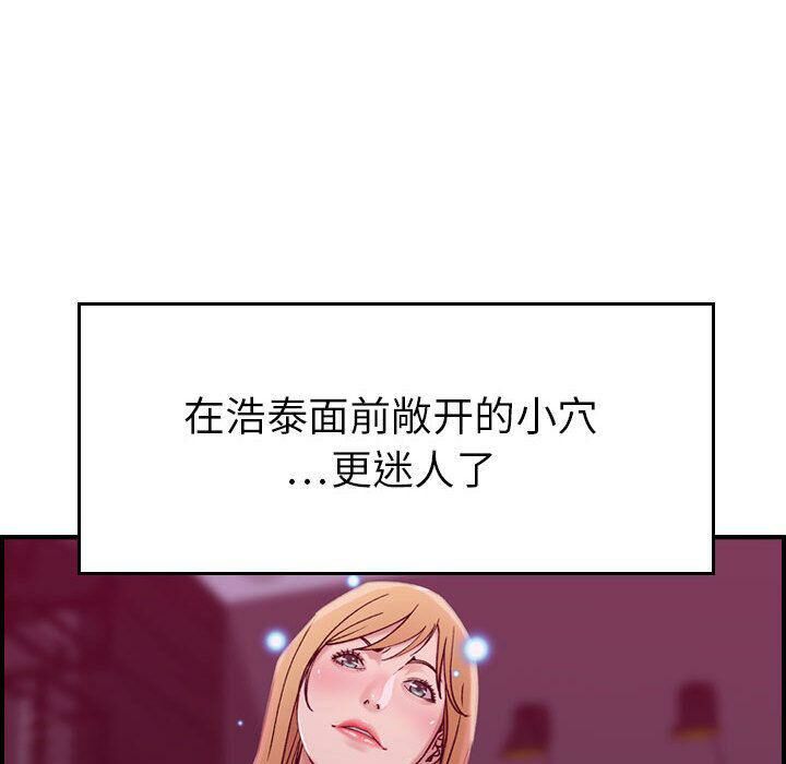 貪婪烈火 第16章 第82页
