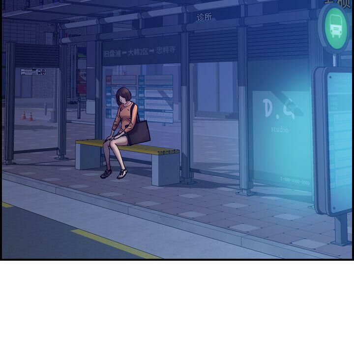 貪婪烈火 第16章 第99页