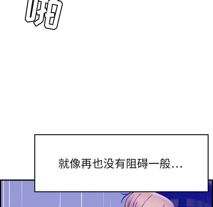 貪婪烈火 第16章 第91页