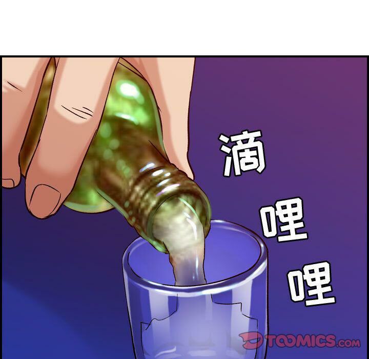 貪婪烈火 第16章 第114页