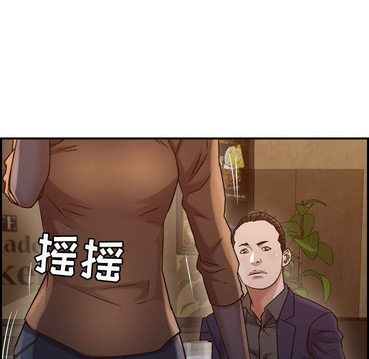 貪婪烈火 第17章 第113页