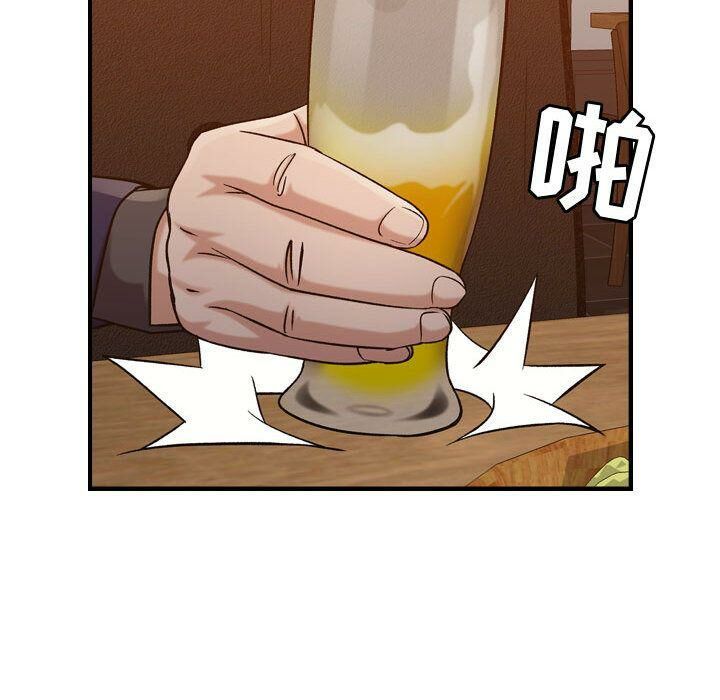 貪婪烈火 第17章 第94页