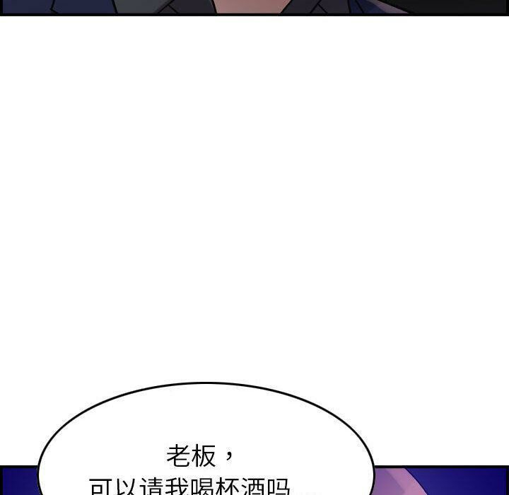 貪婪烈火 第17章 第71页