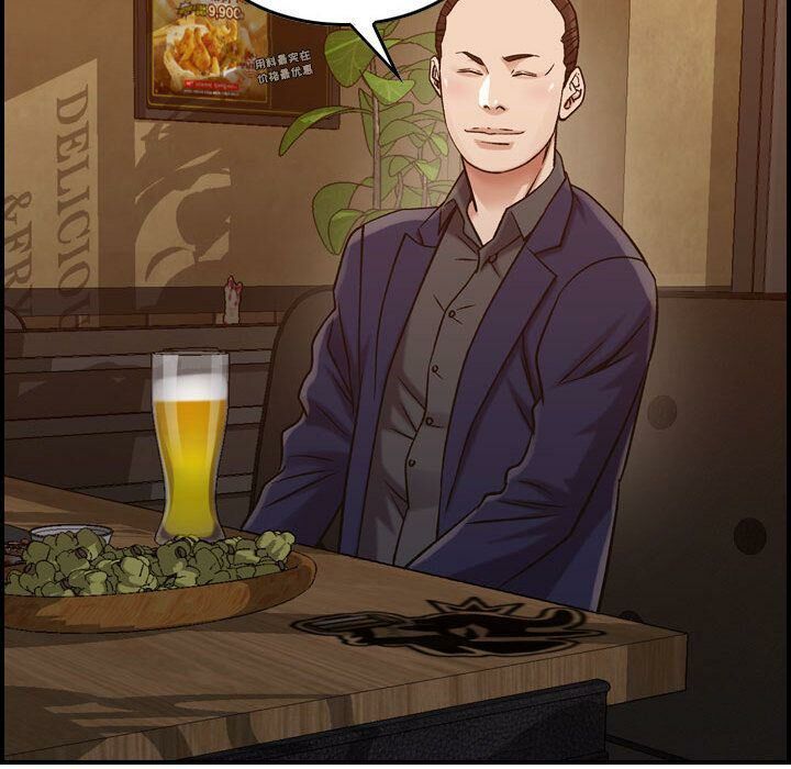 貪婪烈火 第17章 第65页