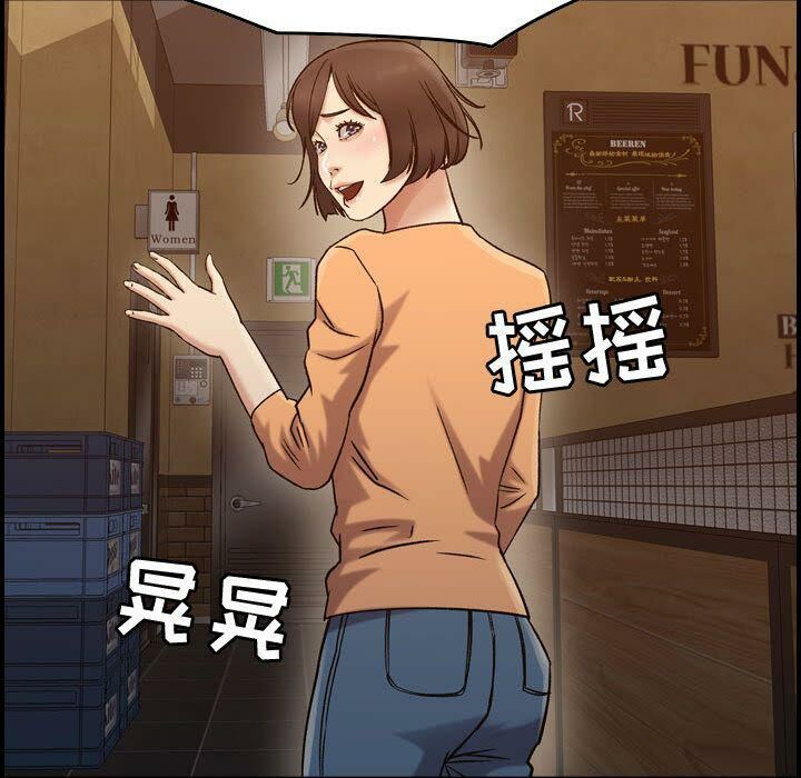 貪婪烈火 第17章 第114页