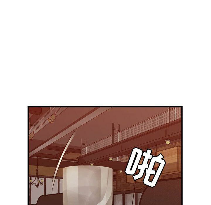 貪婪烈火 第17章 第77页