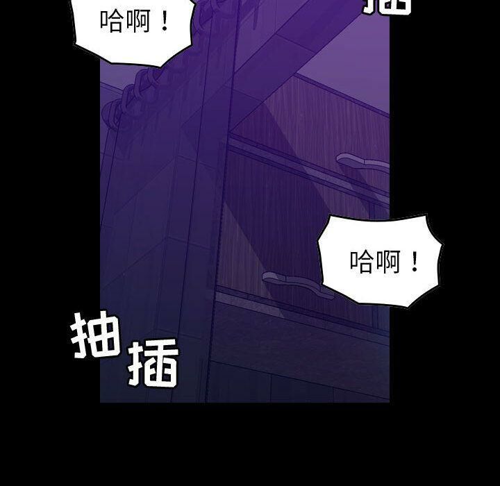 貪婪烈火 第17章 第18页