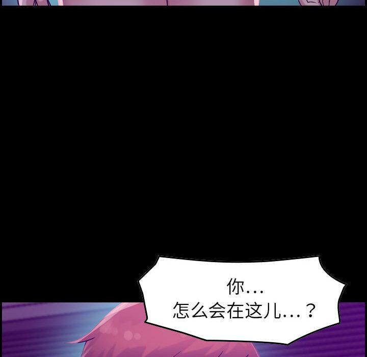 貪婪烈火 第17章 第50页