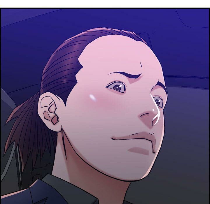 貪婪烈火 第17章 第22页