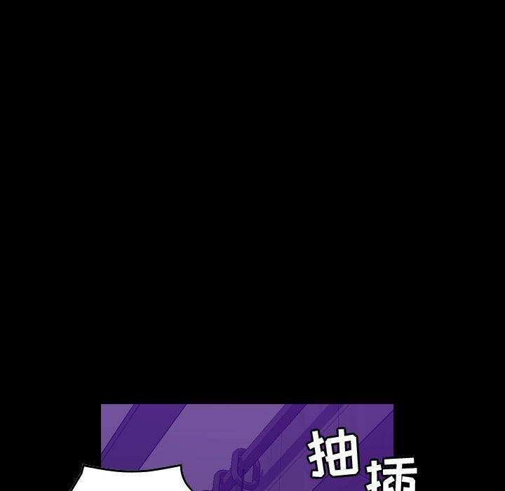 貪婪烈火 第17章 第36页