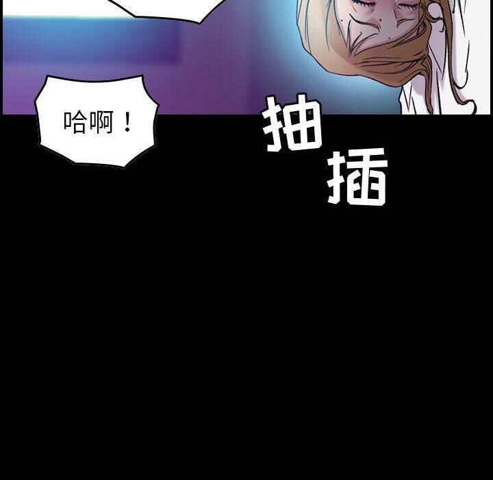 貪婪烈火 第17章 第32页
