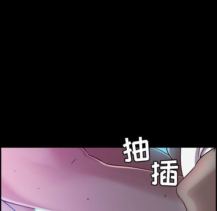 貪婪烈火 第17章 第13页