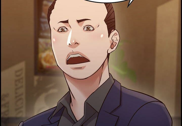 貪婪烈火 第18章 第2页