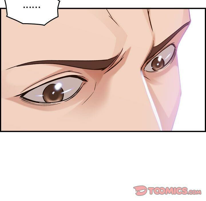 貪婪烈火 第18章 第16页