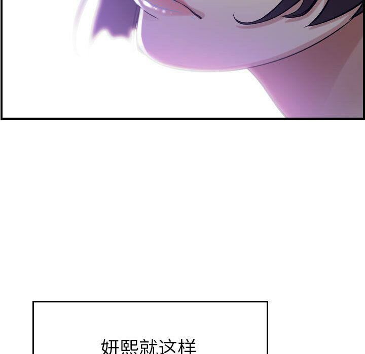 貪婪烈火 第18章 第64页