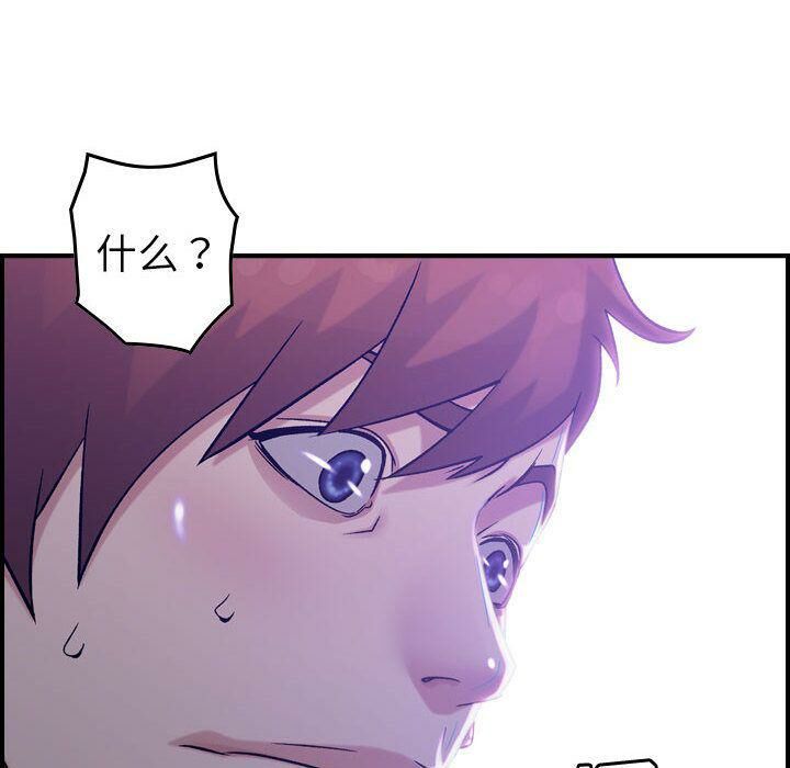 貪婪烈火 第18章 第108页