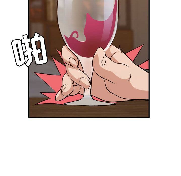 貪婪烈火 第18章 第63页