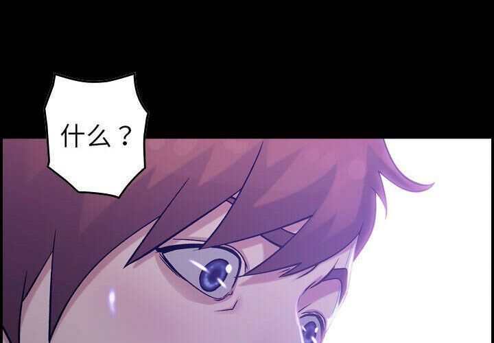 貪婪烈火 第19章 第4页