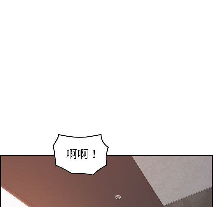 貪婪烈火 第19章 第60页