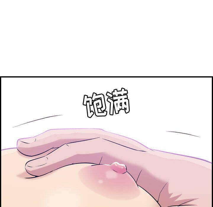 貪婪烈火 第19章 第36页