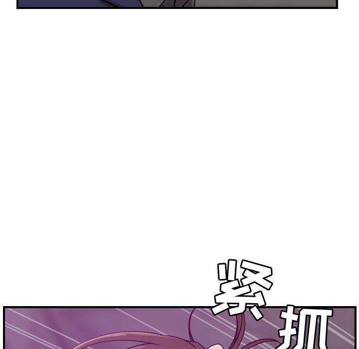 貪婪烈火 第19章 第43页