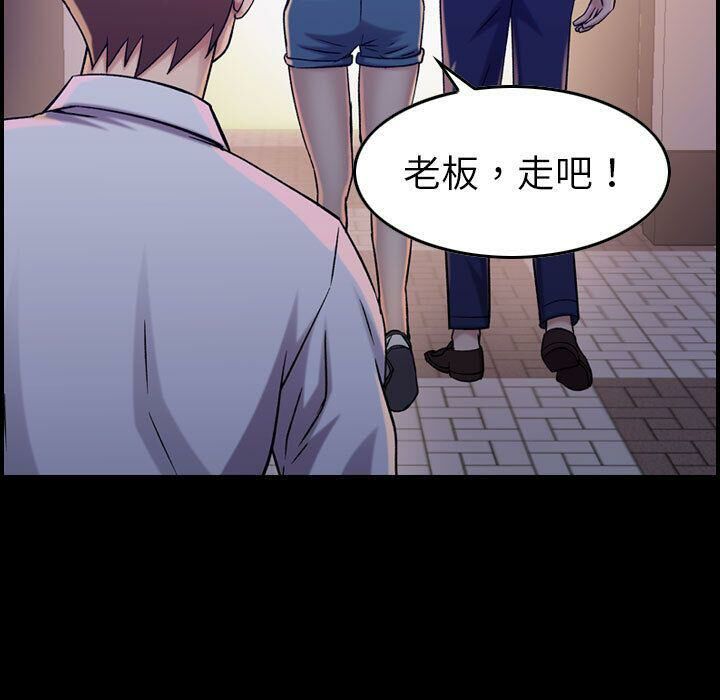 貪婪烈火 第19章 第9页