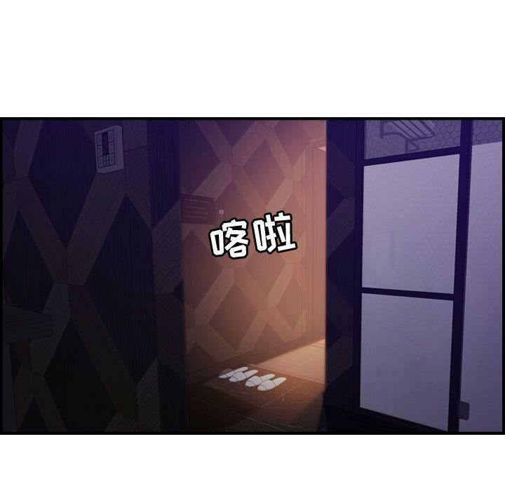 貪婪烈火 第19章 第27页