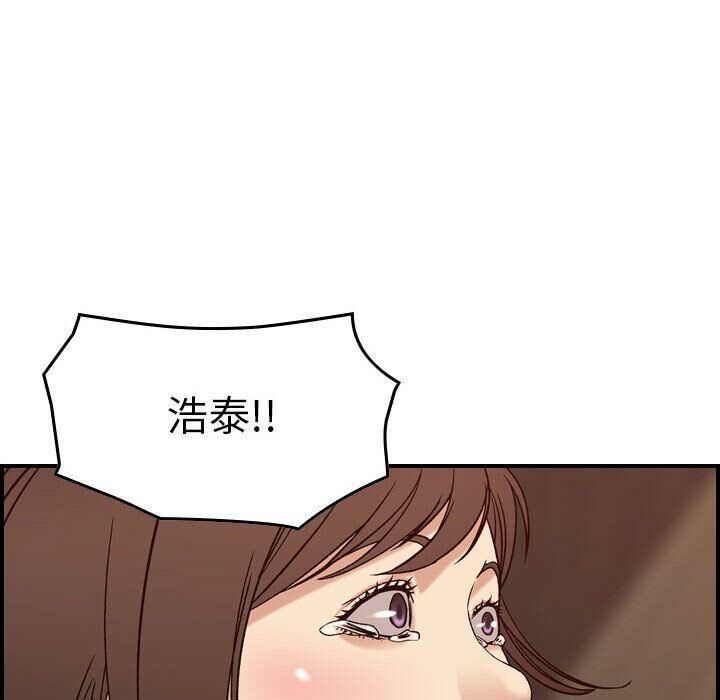 貪婪烈火 第19章 第100页