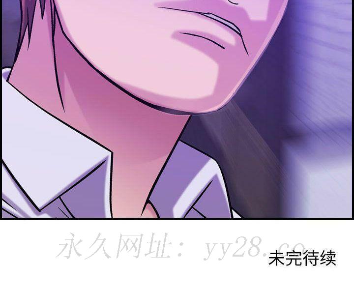 貪婪烈火 第19章 第123页