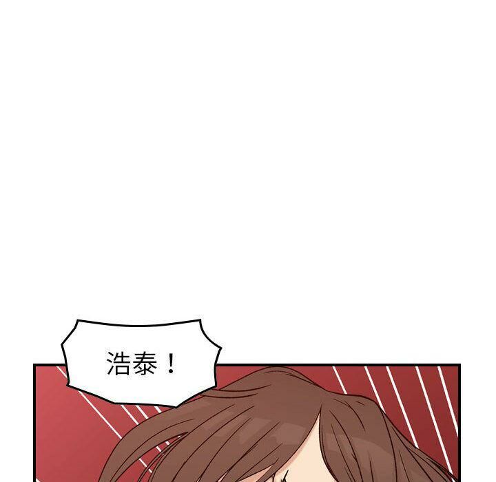 貪婪烈火 第19章 第80页