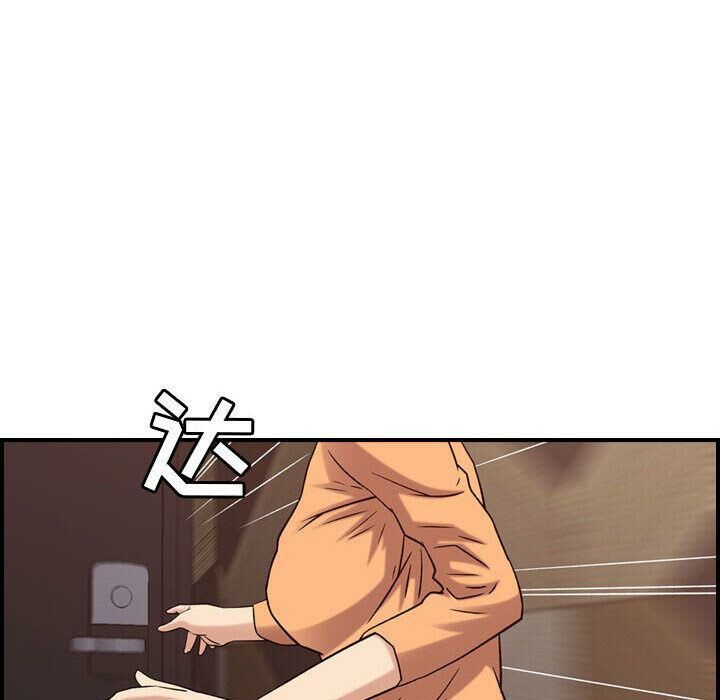 貪婪烈火 第19章 第82页