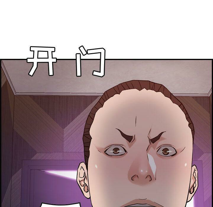 貪婪烈火 第19章 第91页