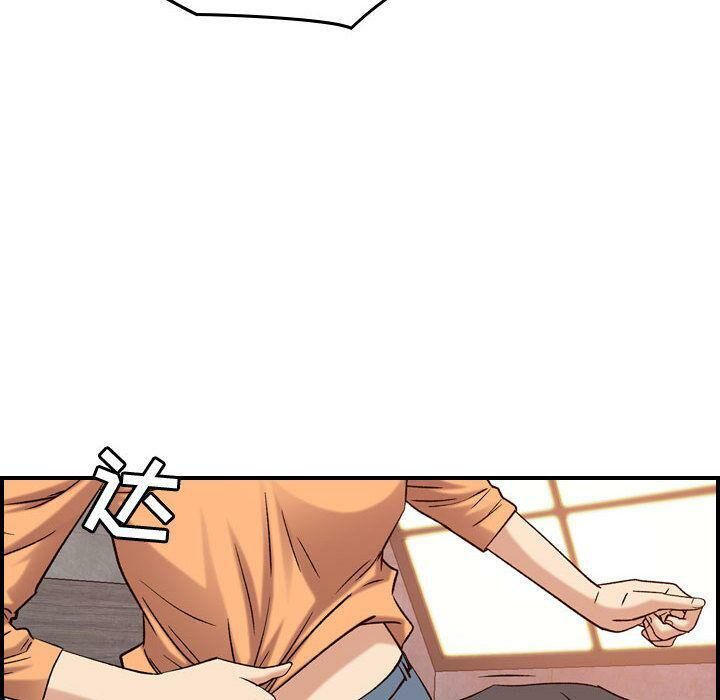 貪婪烈火 第19章 第76页