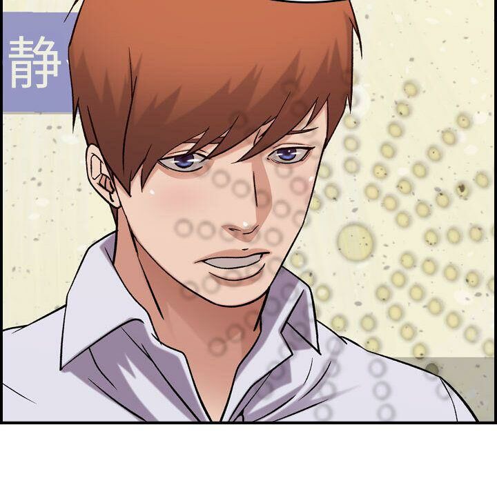 貪婪烈火 第20章 第112页