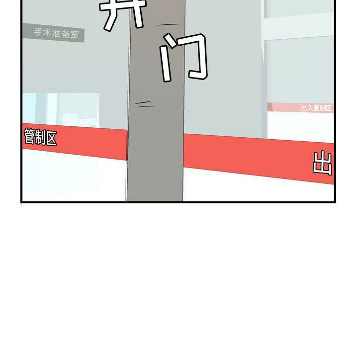 貪婪烈火 第20章 第22页