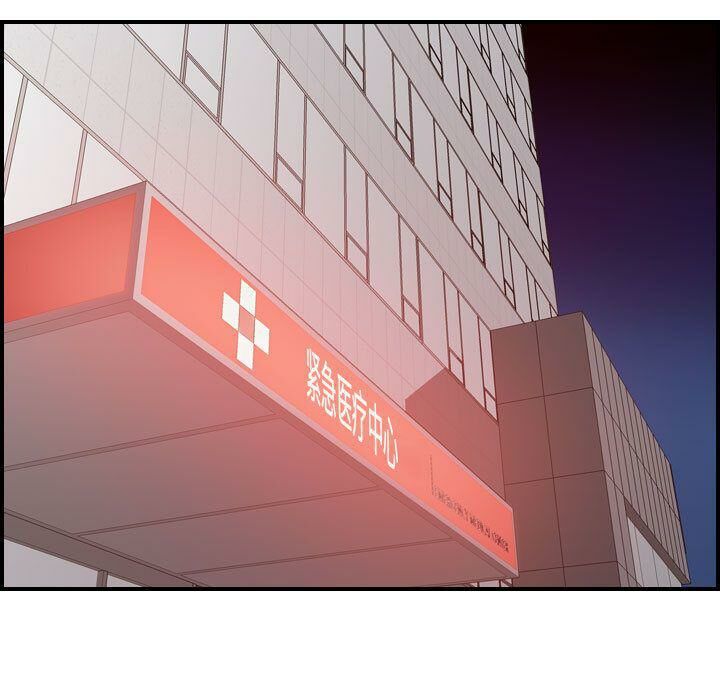 貪婪烈火 第20章 第15页