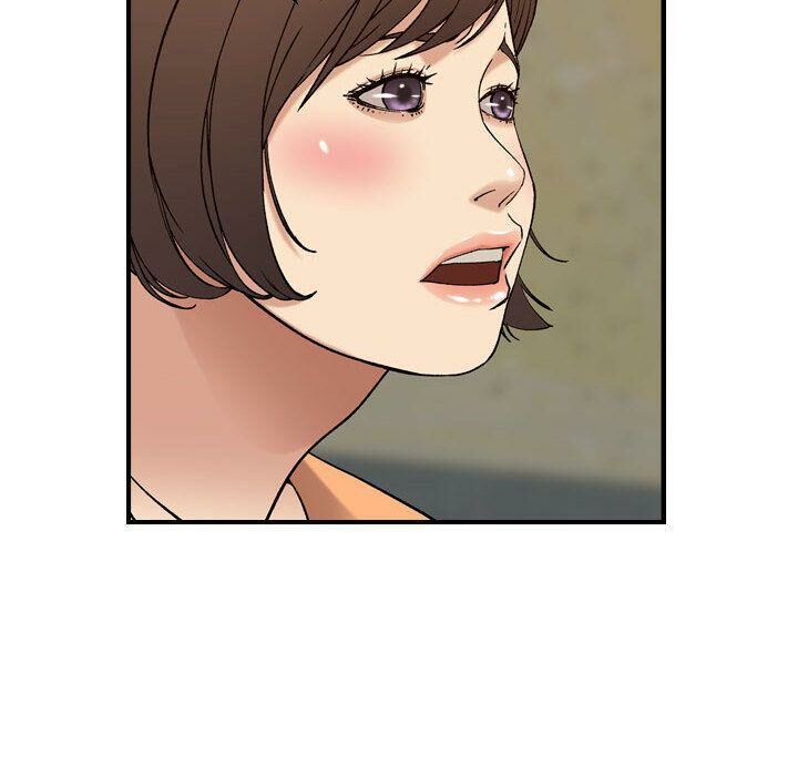 貪婪烈火 第20章 第53页