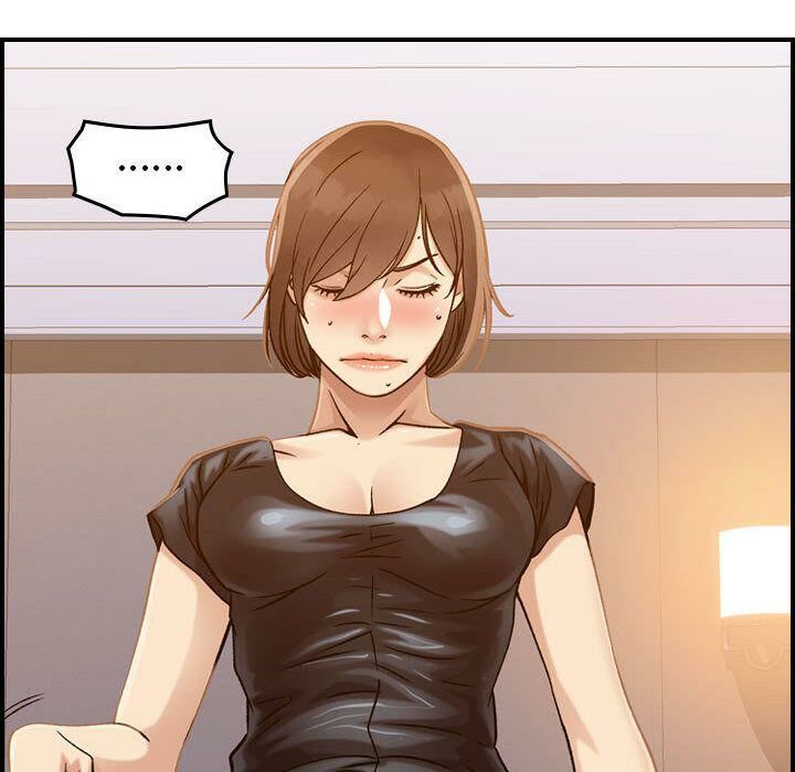 貪婪烈火 第21章 第109页