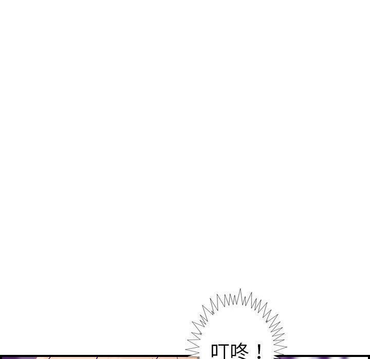 貪婪烈火 第21章 第24页