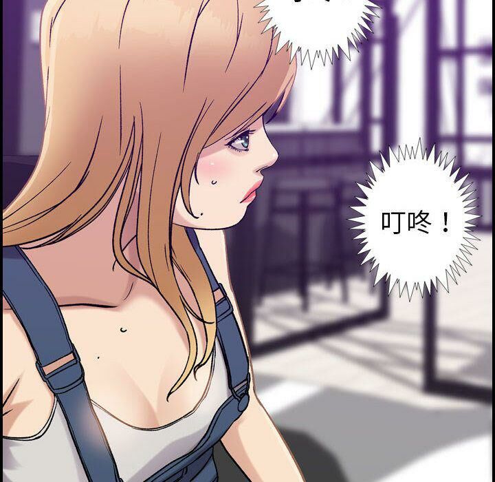 貪婪烈火 第21章 第34页