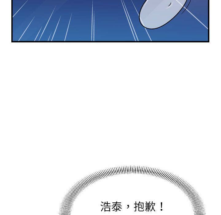 貪婪烈火 第21章 第3页