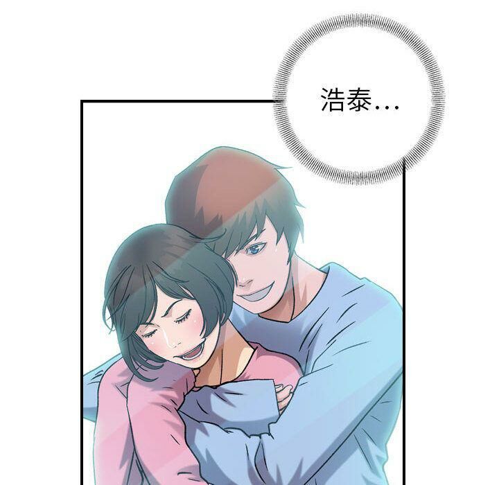 貪婪烈火 第21章 第89页