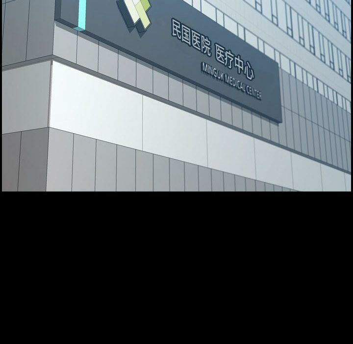 貪婪烈火 第21章 第63页