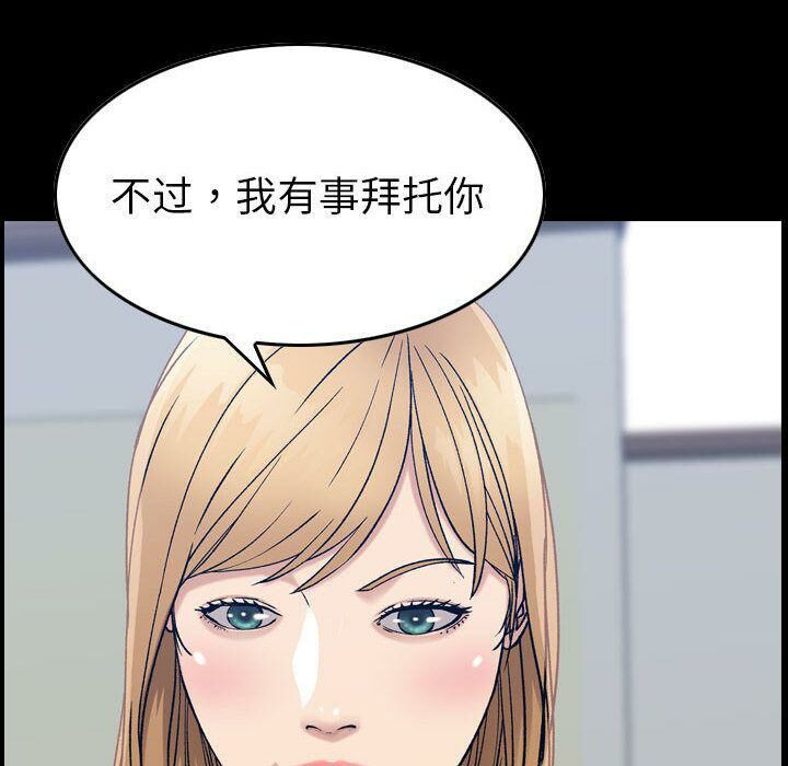 貪婪烈火 第21章 第83页