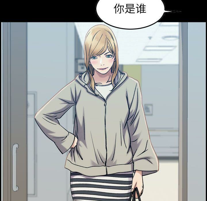 貪婪烈火 第21章 第68页