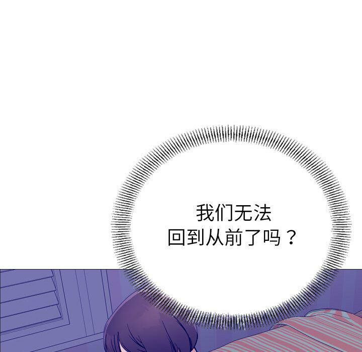 貪婪烈火 第21章 第92页