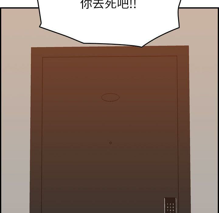 貪婪烈火 第21章 第57页