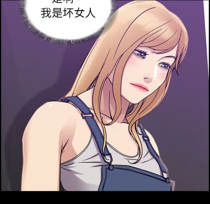 貪婪烈火 第21章 第51页